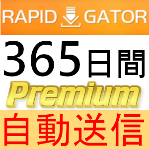 [ automatic sending ]Rapidgator premium coupon 365 days complete support [ most short 1 minute shipping ]