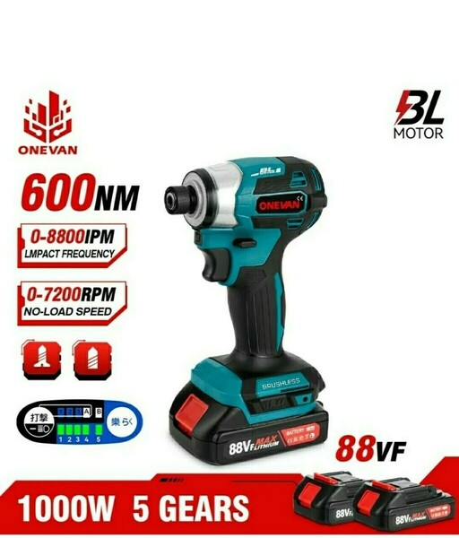 【新型BLモデル】新型インパクトドライバー 軽量 パワーアップ600n.m 7200RPM 18vマキタ173 互換 makita バッテリー×2個 充電器 送料無料