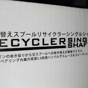 ライン巻き 高速リサイクラー 2.0 逆巻きスプール 釣り リール 糸 ロングシャフト PEライン 糸巻き機 ワインダー ワインディングマシンの画像3