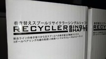 ライン巻き 高速リサイクラー 2.0 逆巻きスプール 釣り リール 糸 ロングシャフト PEライン 糸巻き機 ワインダー ワインディングマシン_画像3