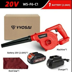 充電式 コードレス ブロアー (赤) +マキタ互換 バッテリー 20V 2A 互換 充電器 セット ブロワー 集塵機能付き ！