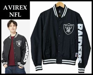 ■ 美品 AVIREX アヴィレックス × NFL RAIDERS レイダース 刺繍 ワッペン サイド ロゴ スタジアム ジャンパー スタジャン ジャケット 黒 M