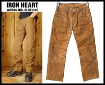 送無 雰囲気抜群 IRON HEART アイアンハート Double knee Logger Jeans ブラウン ヘビー ダック ダブルニー ロガー ワーク ジーンズ パンツ_画像1