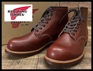 送無 新品 未使用 デッドストック 廃盤 USA製 RED WING レッドウィング 2961 15年製 ブラックスミス レザー ワーク ブーツ 赤茶 26.0cm ①