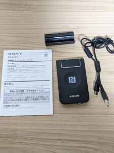 PaSoRi パソリ SONY 非接触ICカードリーダー