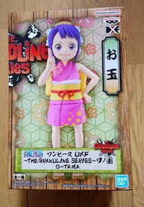 新品未開封 ワンピース DXF THE GRANDLINE SERIES ワノ国 お玉 おたま グランドライン