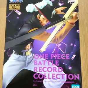 新品未開封 ワンピース BATTLE RECORD COLLECTION ミホーク フィギュア ミホーク ジュラキュール 鷹の目の画像1