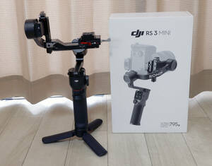 美品『DJI RS3 MINI』ジンバル スタビライザー 軽量設計 フルサイズ