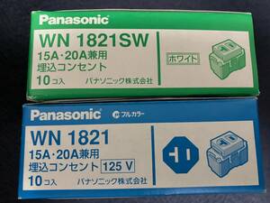 ★送料230円★ WN1821SW WN1821 各10個ずつ 埋込15A・20A兼用埋込コンセント Panasonic パナソニック