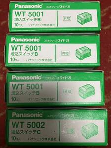 Panasonic