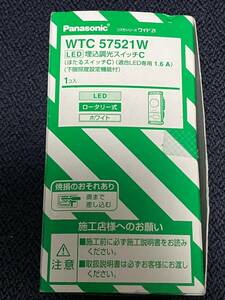* postage 350 jpy * WTC57521W LED correspondence style light switch style light vessel 3. switch rotary type under limit . degree setting with function Panasonic Panasonic 