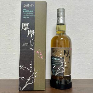 厚岸　立春　ウイスキー　未開栓