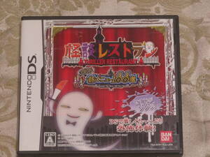 怪談レストラン　ゾク！新メニュー１００選 　　ニンテンドーDS　　