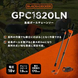 ブラックアンドデッカー コードレス チェーンソー 替刃 DIY 電動工具 切断工具 コードレス チェーンソー GPC1820LN他の画像2