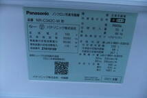 東京都　新生活応援おまけ多数　扇風機　電子レンジ　ストーブ付　Panasonic　ノンフロン冷凍冷蔵庫　NR-C342C-W　335L/66kg 2021年製_画像3