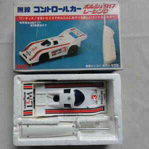 サクラ  無線コントロールカー  ポルシェ 917 レーシングの画像4