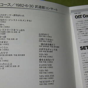 ☆中古DVD オフコース Off Course 1982・6・30 武道館コンサート ◆◇ ネコポス送料込みの画像3