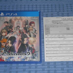 PS4ソフト カリギュラ２ (Caligula2) 通常版