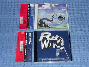 RADWIMPS (ラッドウィンプス)「RADWIMPS (1stアルバム)」「RADWIMPS２ ～発展途上～」アルバムCD２枚セット 帯付