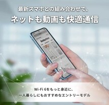 【送料無料・美品】バッファロー 無線LAN親機 Wi-Fi 6 対応ルーター WiFi6(11ax)対応 IPv6対応WSR-1500AX2S-BK_画像5