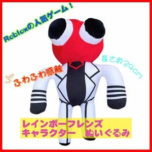 レインボーフレンズ ロブロックス ぬいぐるみ Roblox 人気 ゲーム レッド　赤 博士　匿名配送　追跡可能