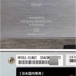 fidata / ネットワークオーディオサーバー / HFAS1-S10UJ (1TB SSDモデル) / フィダータ Made in JAPANの画像5