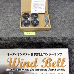 Wind Bell ウィンドベル / インシュレーター / OS-25（4個セット） その1 / 特許機器株式会社の画像7