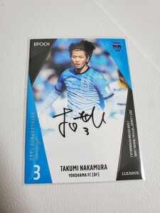 【中村　拓海（横浜FC）】Ｊカード2023TE 直筆サインカード