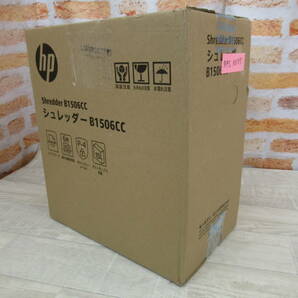 3075PS24【未使用】HP 電動シュレッダー 家庭用(15L / 1-3人用) 静音65dB 5x18mmミニクロスカット6枚同時細断 連続細断4分間 ブラックの画像10