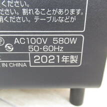 3080PS24【未使用】コイズミ オーブントースター 目玉焼きトレー付き 無段階温度調節機能 15分タイマー 1枚焼き ブラック KOS-0601/K_画像5