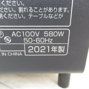 3080PS24【未使用】コイズミ オーブントースター 目玉焼きトレー付き 無段階温度調節機能 15分タイマー 1枚焼き ブラック KOS-0601/Kの画像5