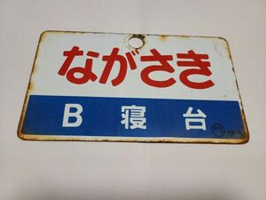 [ love . board ]....B. pcs ×....0.saki