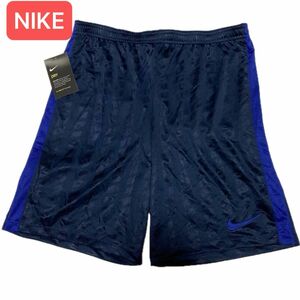 NIKE ドライフィット　短パン　サッカーパンツ ゲームパンツ　新品　タグあり　定価3,000円　メンズXL ナイキ