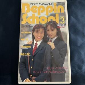 【VHS】 Beppin School VOLUME.3 角松かのり 谷口あゆみ 正規品 中古品 イメージ アイドルの画像1