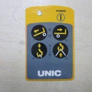 自作スイッチパネル ユニック UNIC用 ４ｃｈ 積載車 積車 キャリアカーの画像4