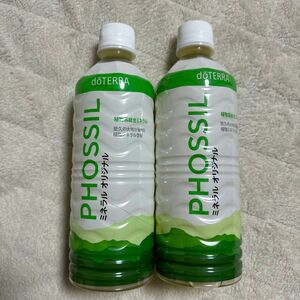 ドテラ ミネラル オリジナル 550mL×2本セット