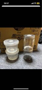 幼虫の入れ物と虫かご2個とコバエトラップのセット