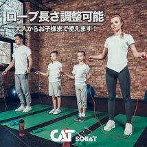 Catsobat 縄跳び トレーニング用 フィットネス ロープ調整可 オリジナル限定カラー 【メーカー30日付き】_画像9