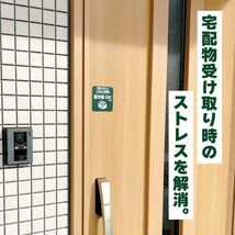 置き配OK (宅配ボックスに入らない荷物は置き配OKです カーキ) ステッカー (3枚セット) 宅配ボックス 宅配BOX 再配達_画像2