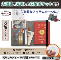 [GOKEI] パスポートケース スキミング防止 レザー 上質 パスポートカバー カバー パスポート 多機能収納 盗難防止 セキュ_画像2