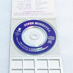 ★☆8cm CD シングル 安室奈美恵 スーパーモンキーズ '93年「愛してマスカット」SUPER MONKEY'S 4★☆の画像3
