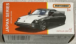 DATSUN 280ZX Matchbox Japan series unopened goods 