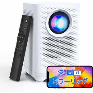 ホームプロジェクター 小型 コンパクト 1080P フル HD スマホ/iPhone PS5 Switch ゲーム機 ミラーリング