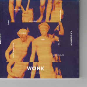 アルバム!WONK「GEMINI:Flip Couture #1」