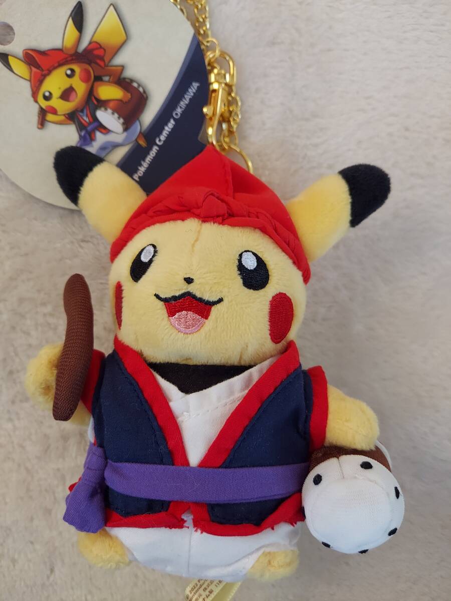 Yahoo!オークション -「沖縄限定 ポケモン」(ぬいぐるみ) の落札 Yahoo!オークション -「沖縄限定 ポケモン」(ぬいぐるみ) の落札
