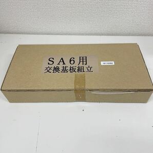 ⑤ 未使用未開封品 三和シャッター SA6用 交換基板組立 三和シヤッター工業 部品の画像1