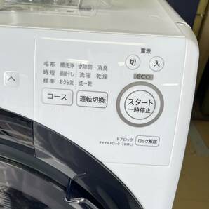 美品 SHARP シャープ ドラム式洗濯乾燥機 ES-S7G-WL 左開き 洗濯機 家電 ドラム式 2022年製 千葉県我孫子市にて直接引取大歓迎の画像4