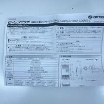 ② ビームスイッチ 補助光線センサー SS-10P(7)-C OPTEX 最大対向10m AC100/110V 50/60Hz シャッター用_画像5