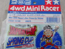 ②レア！！昭和レトロ！！TAMIYA 4WD MINIRACER レーサーズboxドレスアップステッカー（AITEM15196）_画像2