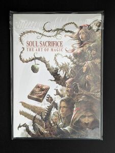 ソウル・サクリファイス アートオブマジック SOUL SACRIFICE ART OF MAGIC 予約購入特典